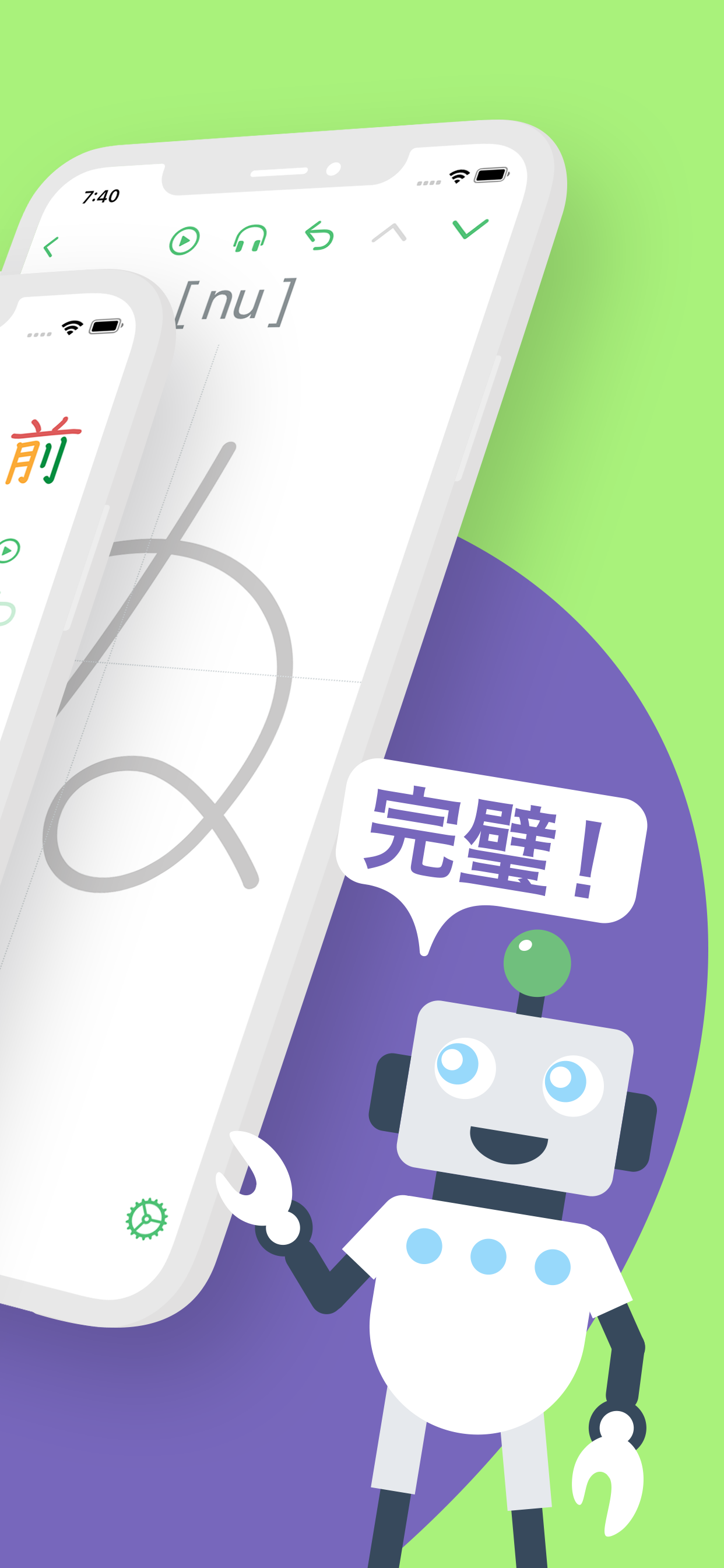Writing a kana while the robot confirms it's correct