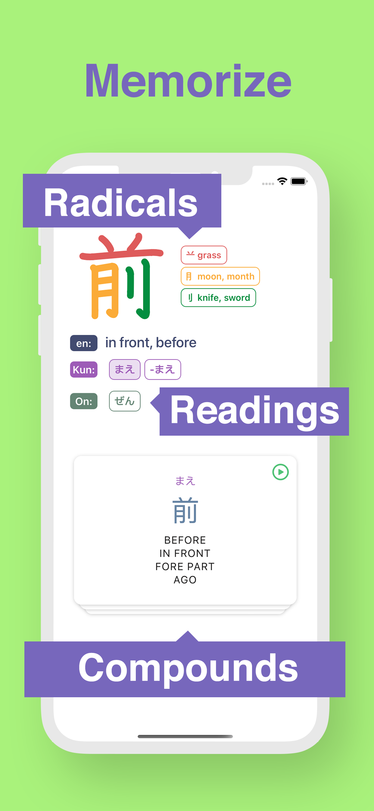 A kanji broken into colored radicals, with readings and compound words
