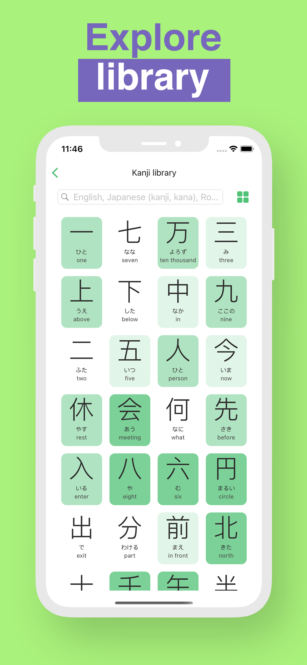 Browsing the kanji library with readings and meanings